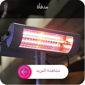 شراء مدفاة الفضاء