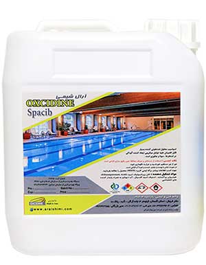 Pool water disinfectant solution