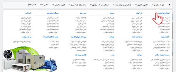 راهنمای ثبت سفارش 2