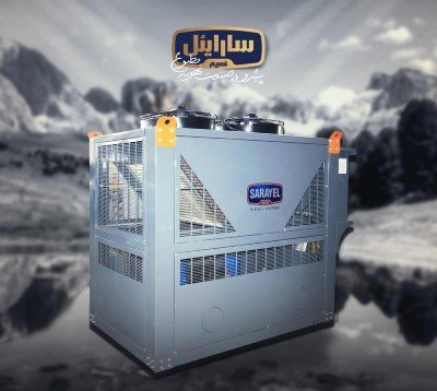 Sarayel air compression chiller