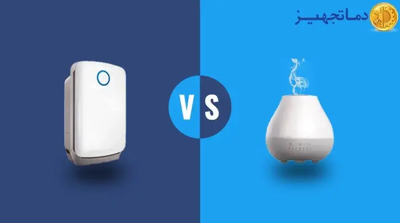 The difference between an air purifier and a humidifier