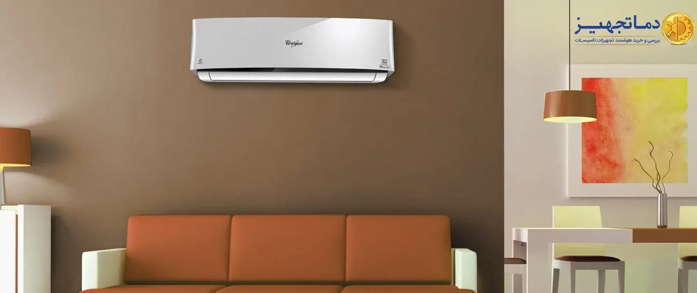 Low consumption air conditioner