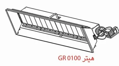 هیتر تابشی سرامیکی انرژی مدل GR0100