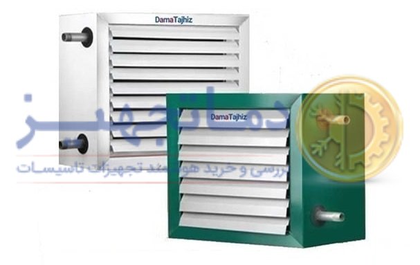Types of heater units