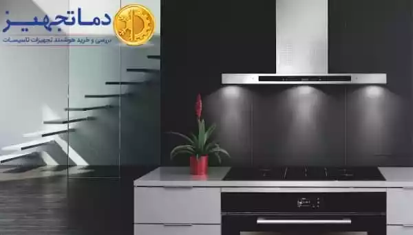 شفاط المطبخ