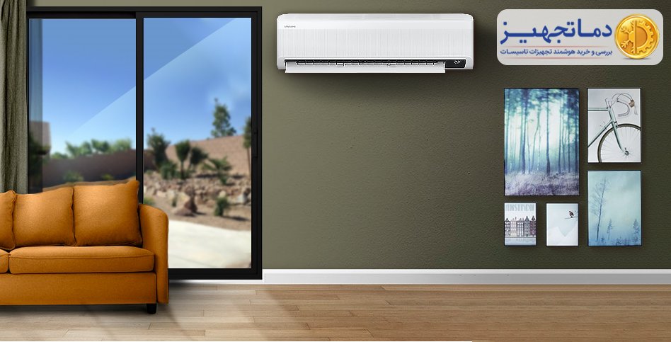 The best split air conditioner for tropical areas