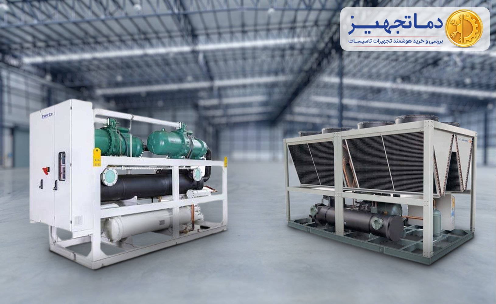 The difference between air cooled chiller and water cooled chiller