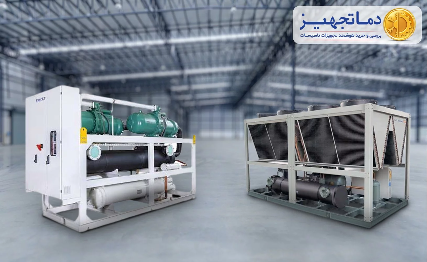 The difference between air cooled chiller and water cooled chiller