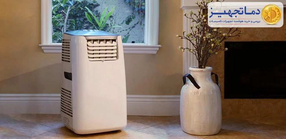 Portable air conditioner