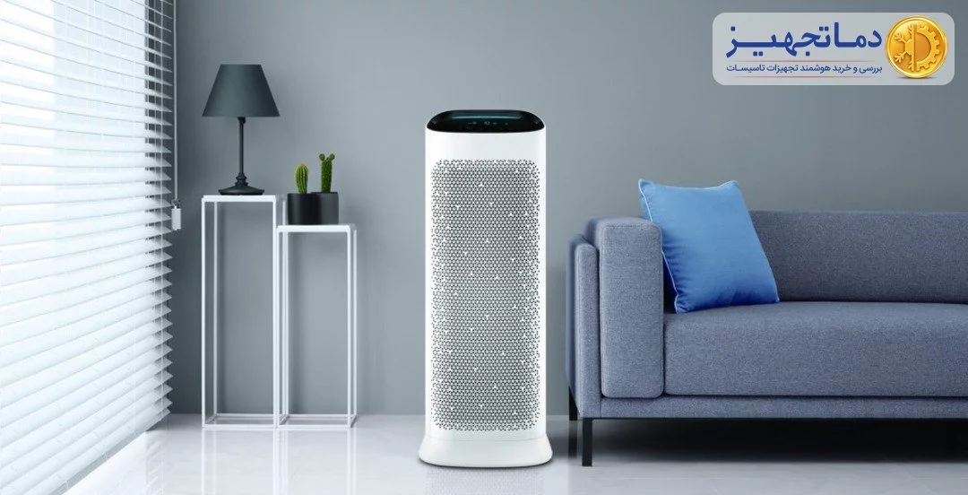 Tips for choosing the right air purifier