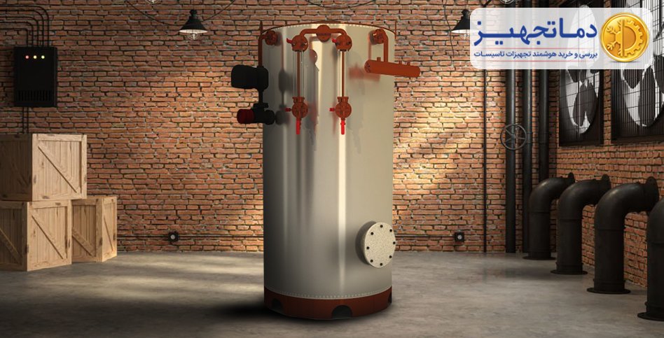 What is a steam boiler and what is its use