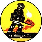 کاوه