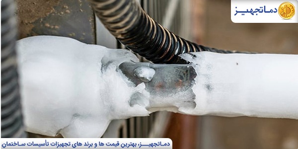 The cause of freezing ducted split pipe