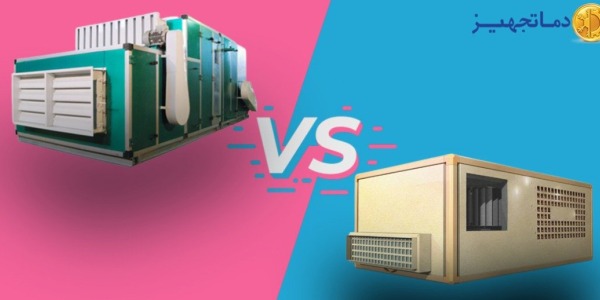 The difference between an air washer and an air handling unit