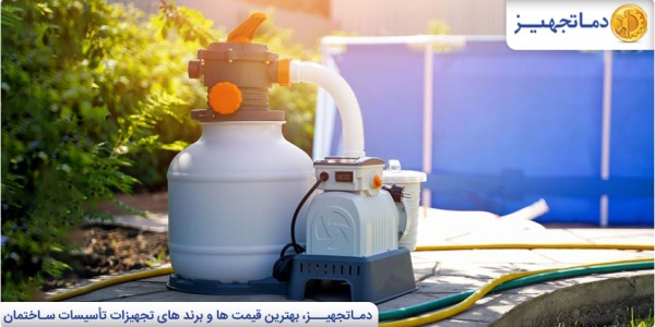 Sand filter and its types